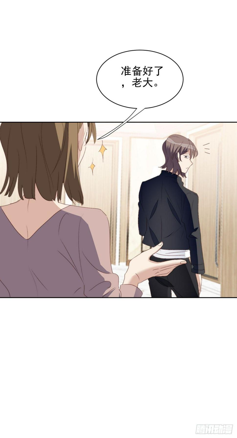 第54话 师兄看上的女人31
