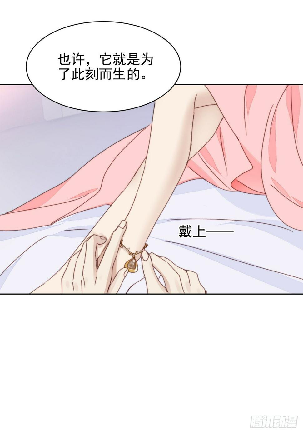 第34话 他的告白5