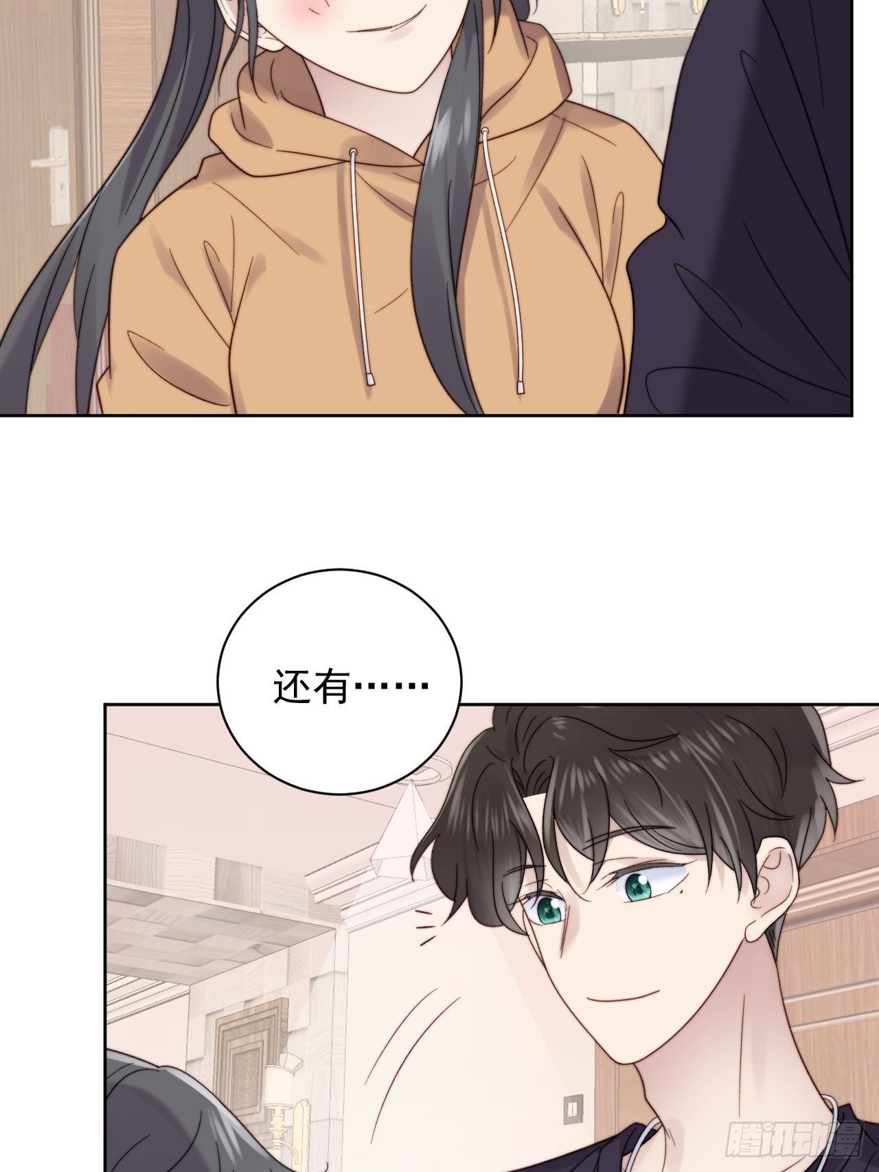 第9话 有亿点点心动60