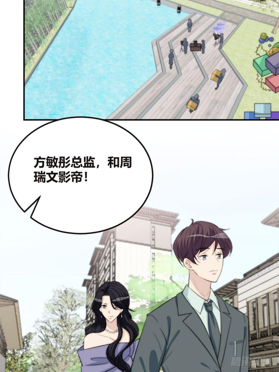 第38话 心中幻想5