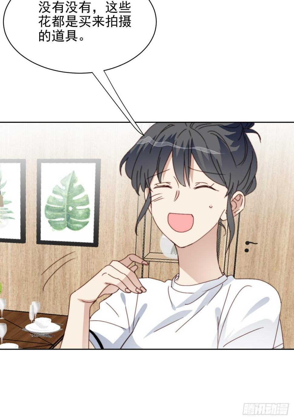 第33话 玫瑰美人5