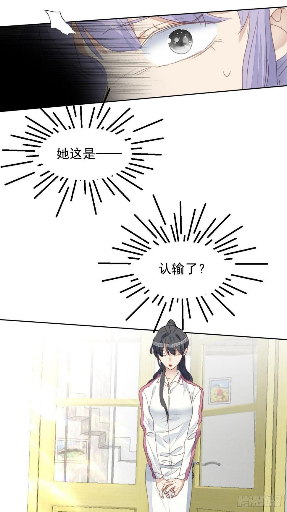 第52话 丑小鸭也能变天鹅5
