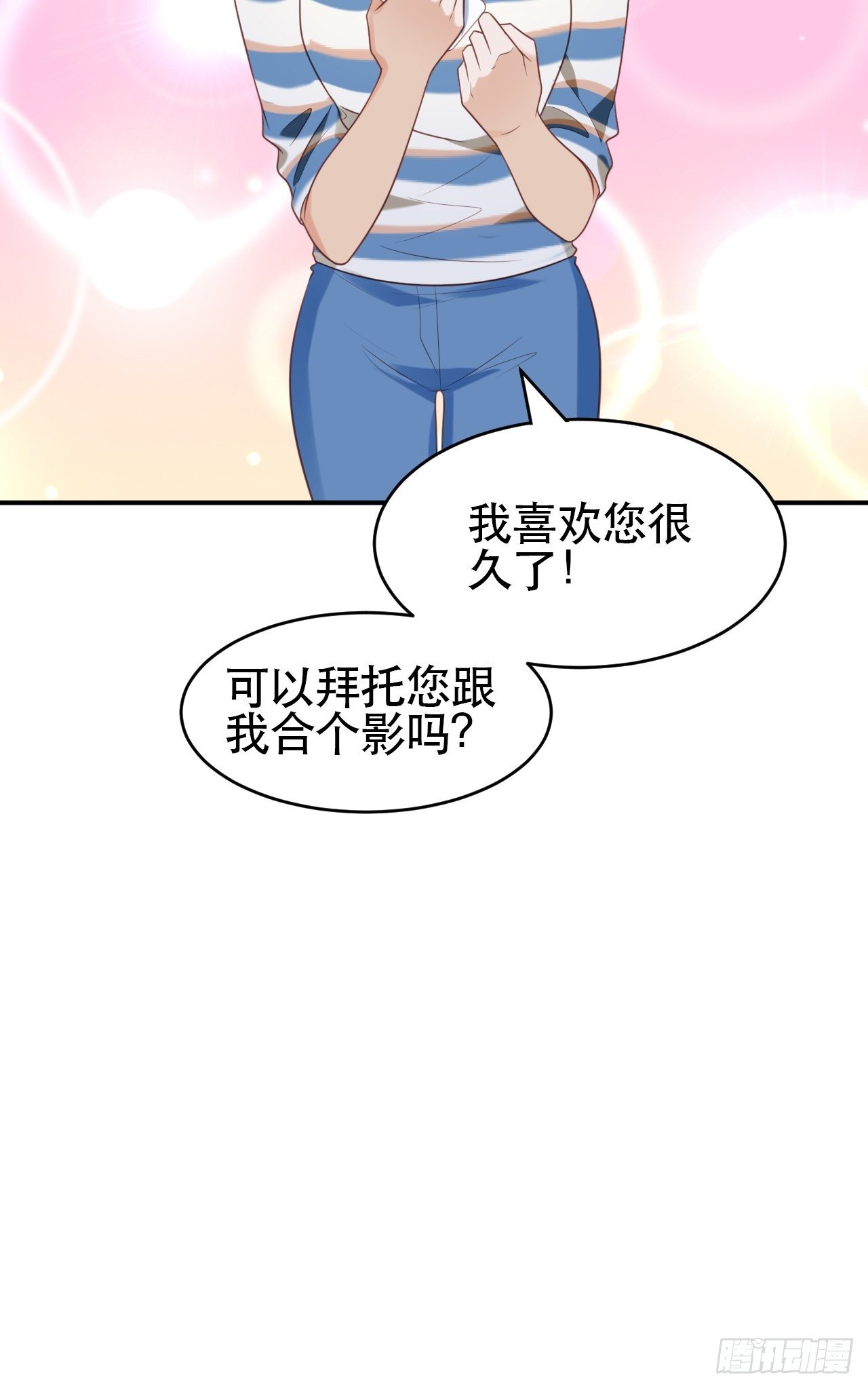 第1话 偶像背后说我长得丑！36