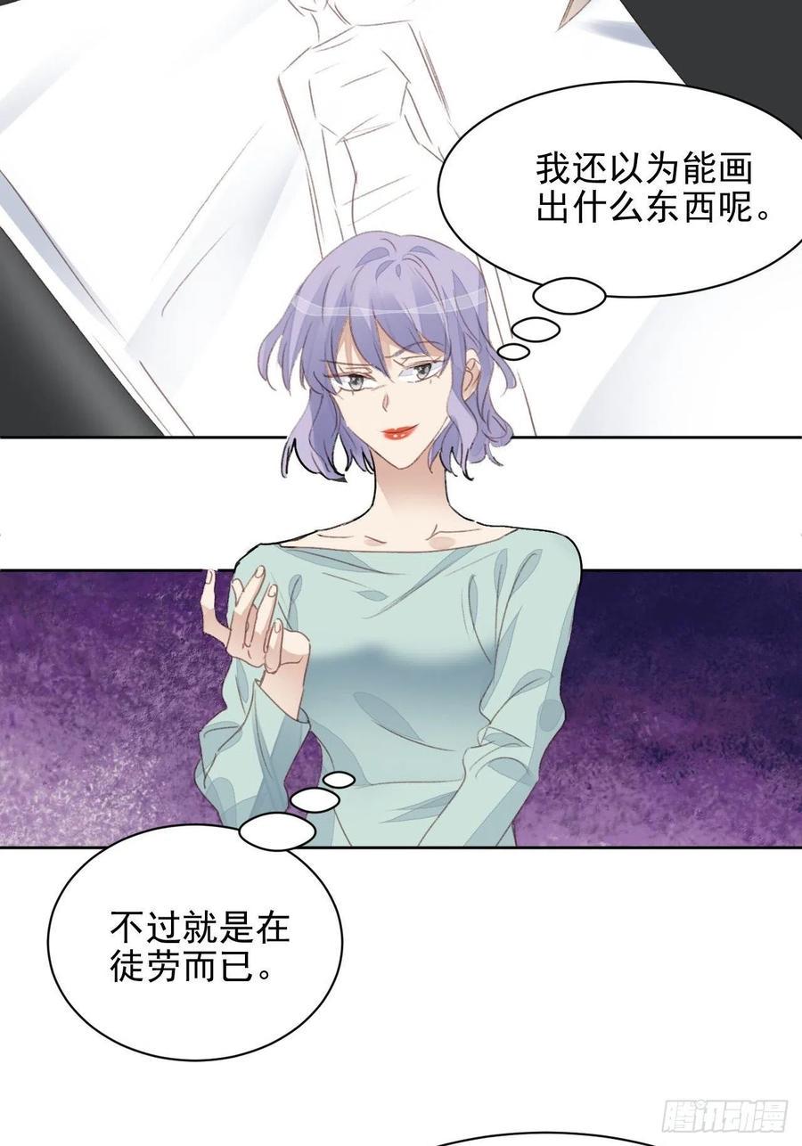 第50话 最后的胜利23