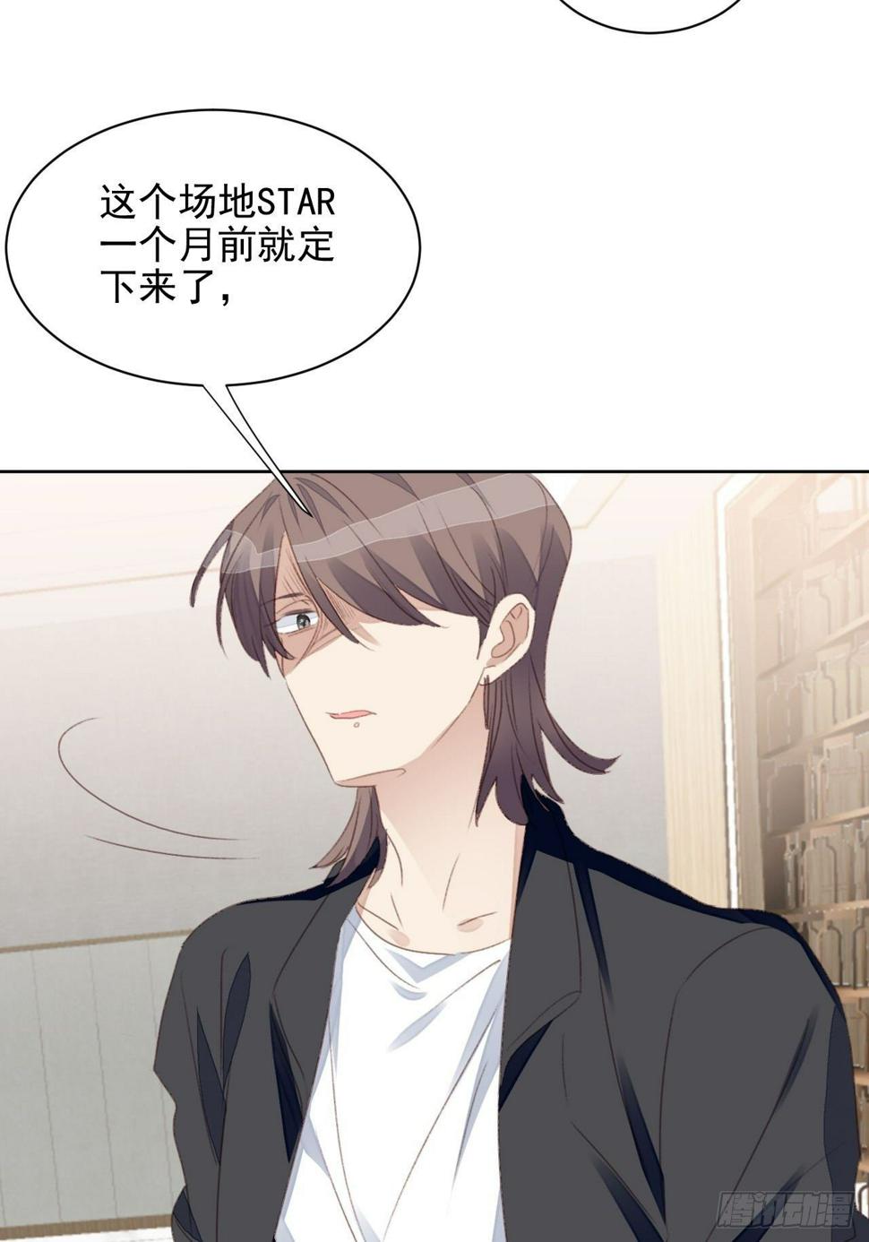 第55话 交锋20