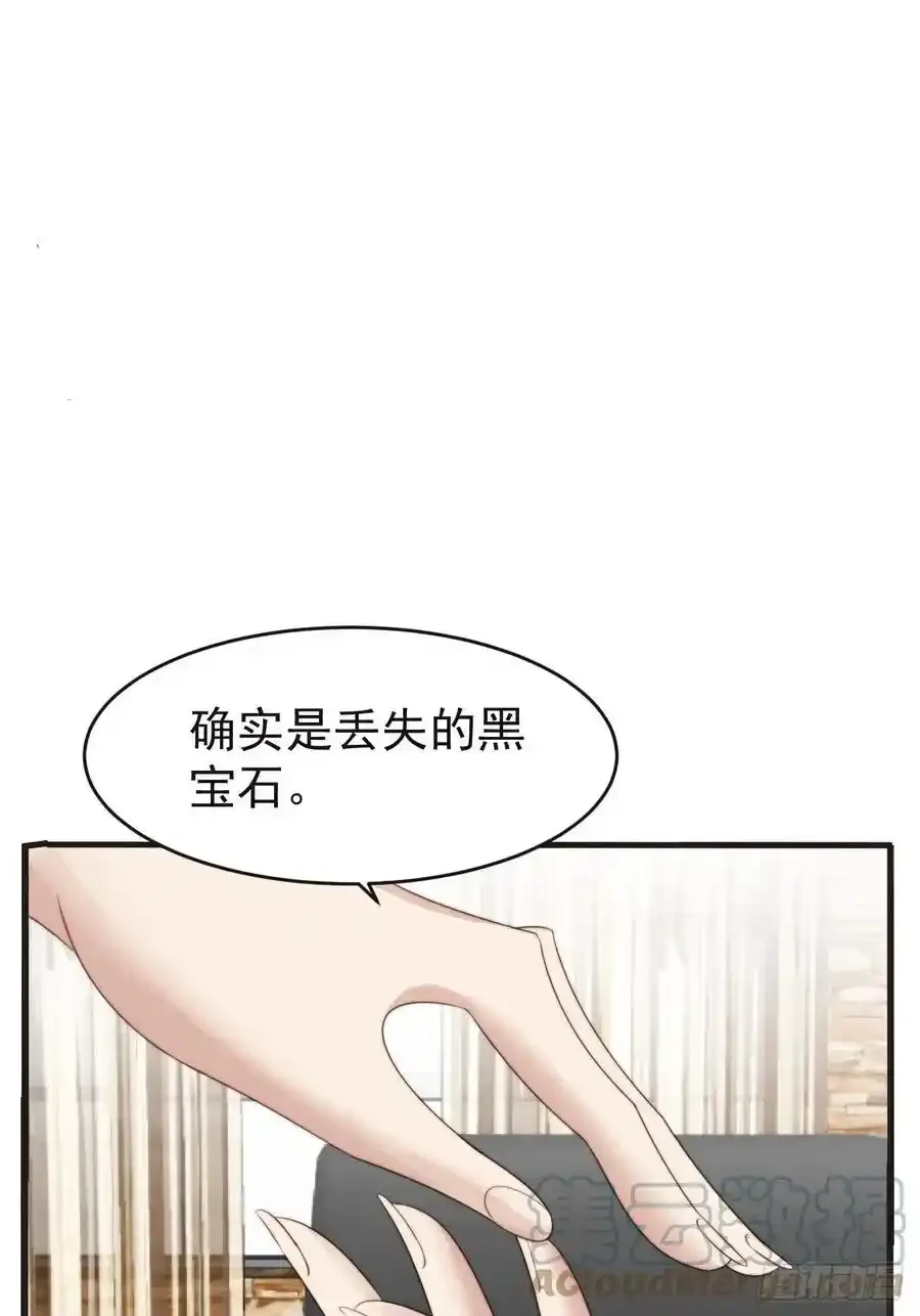 第44话 真相揭开12