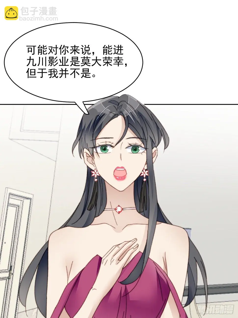 第23话 她真的是他的妹妹么10