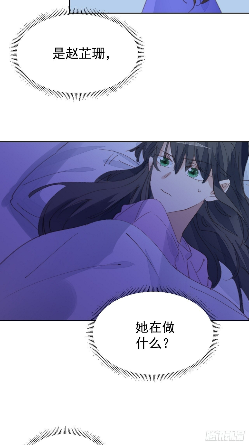 第78话 终于发现15
