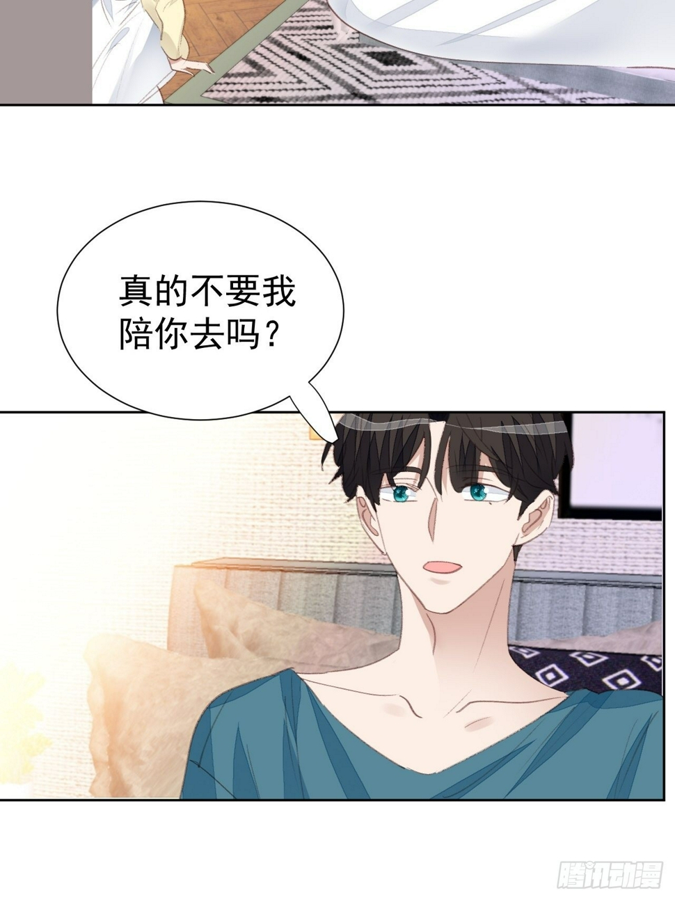 第88话 信任崩塌9