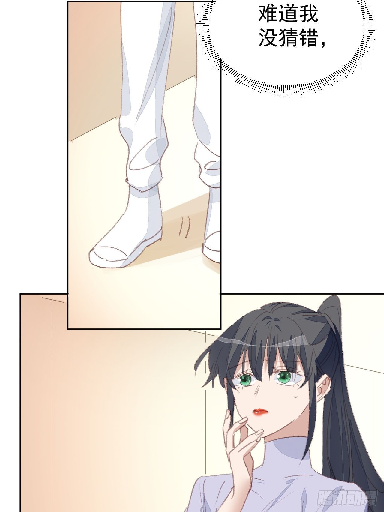 第78话 终于发现4