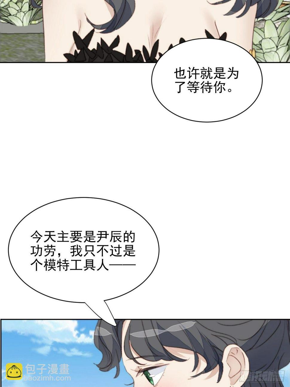 第41话 骑士7