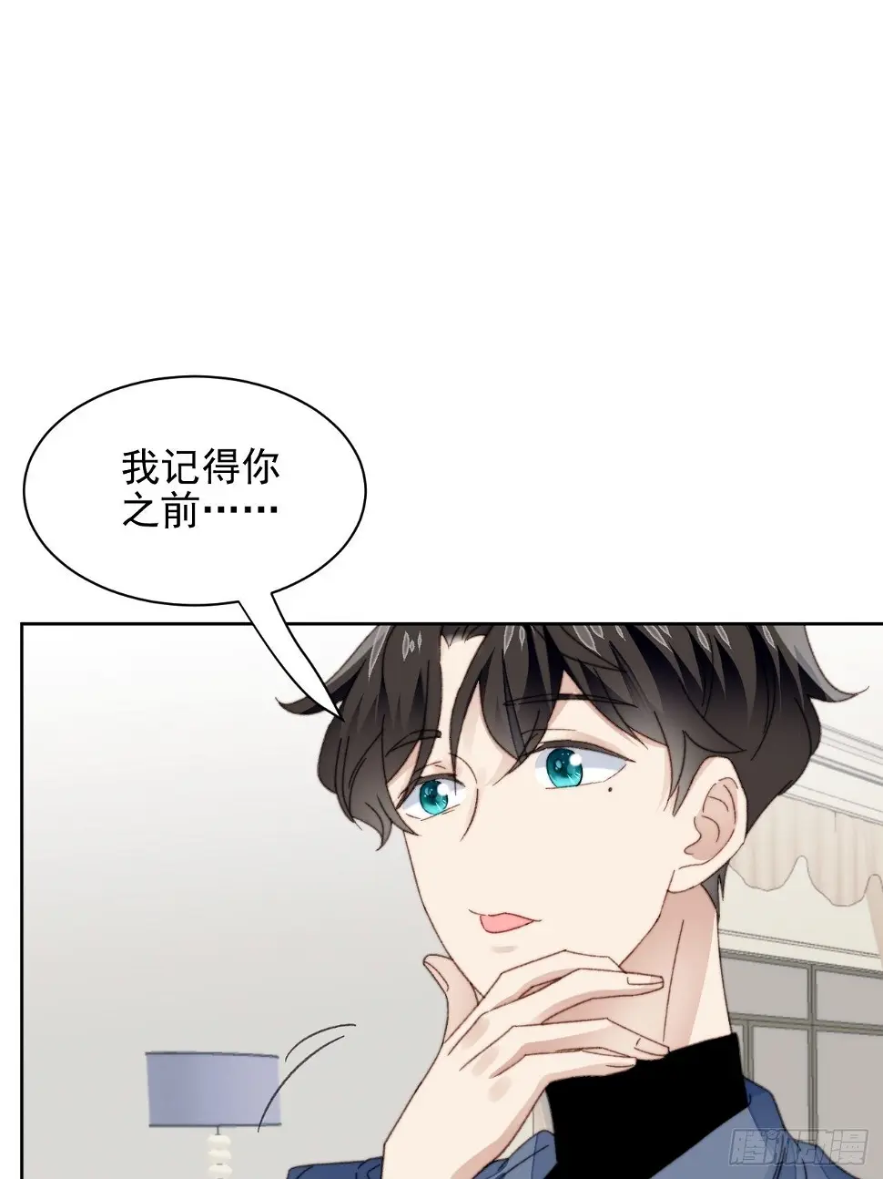 第23话 她真的是他的妹妹么32