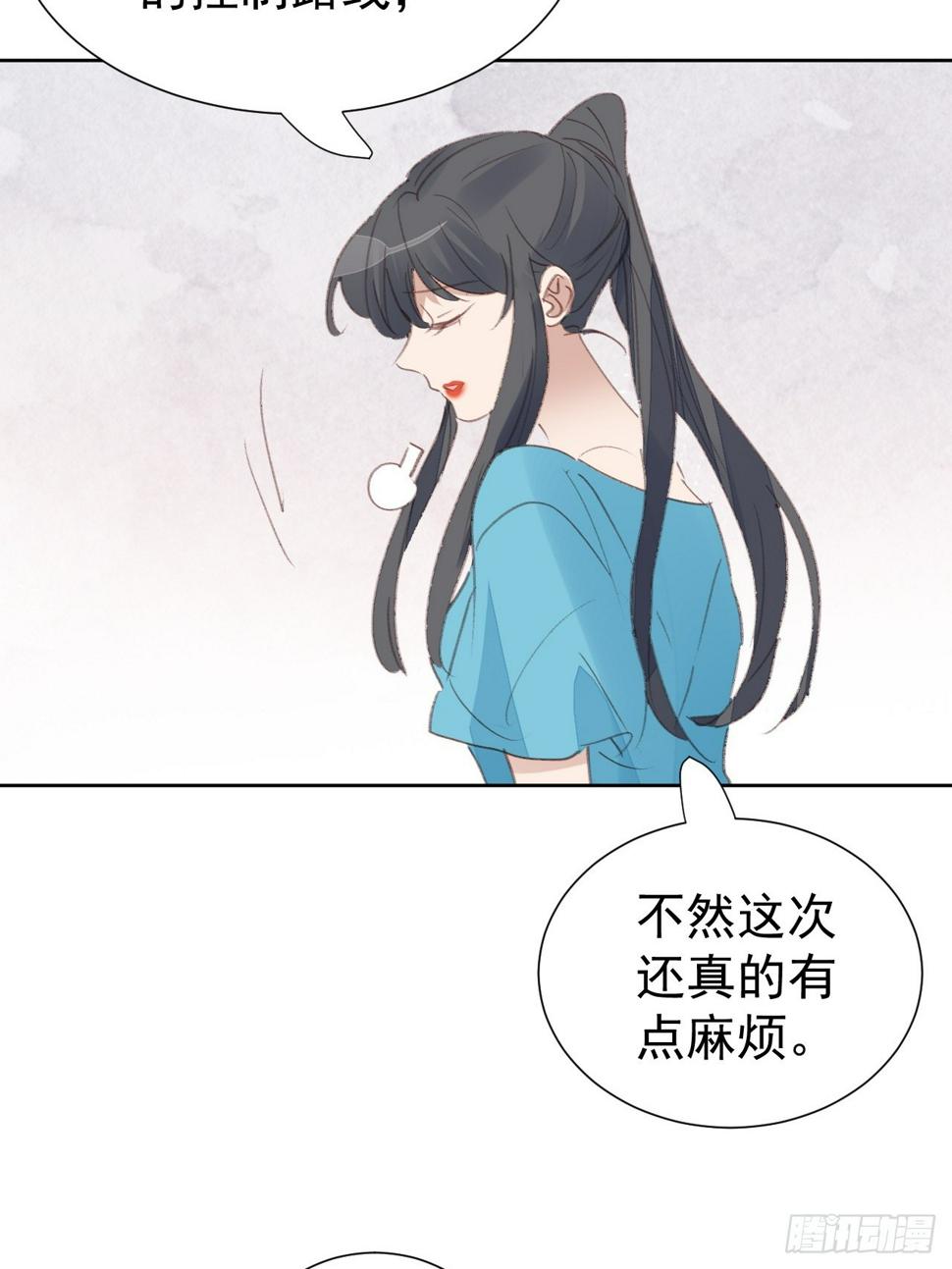 第94话 按兵不动2
