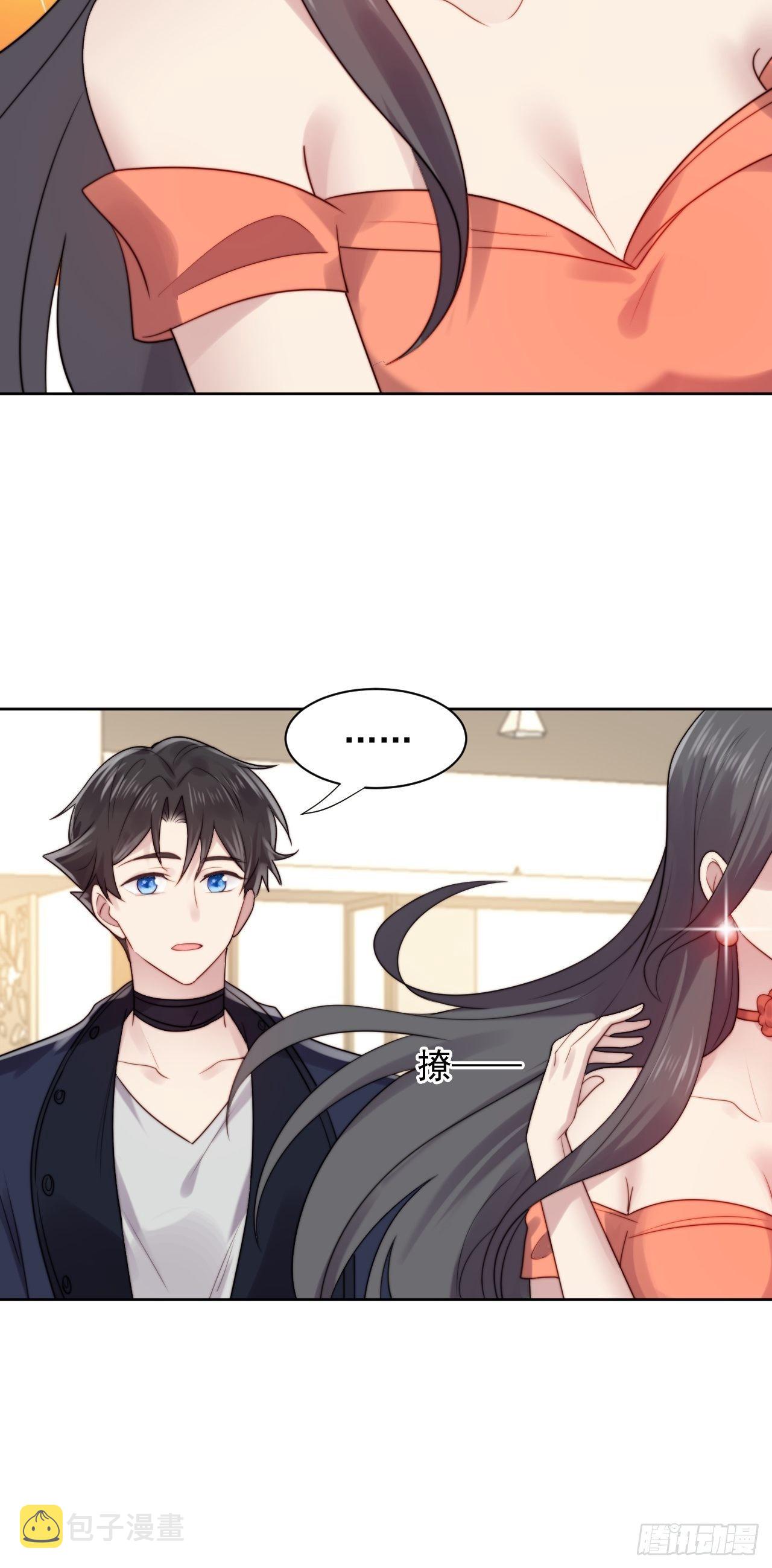 第3话 想做霸总姐姐的小奶狗！67