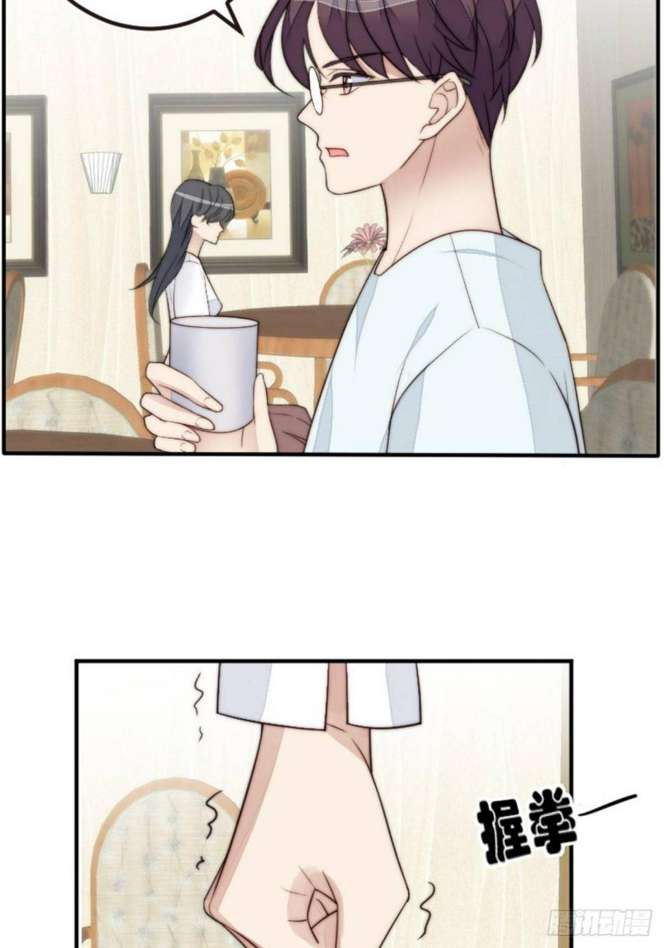 第37话 男神的邀约23