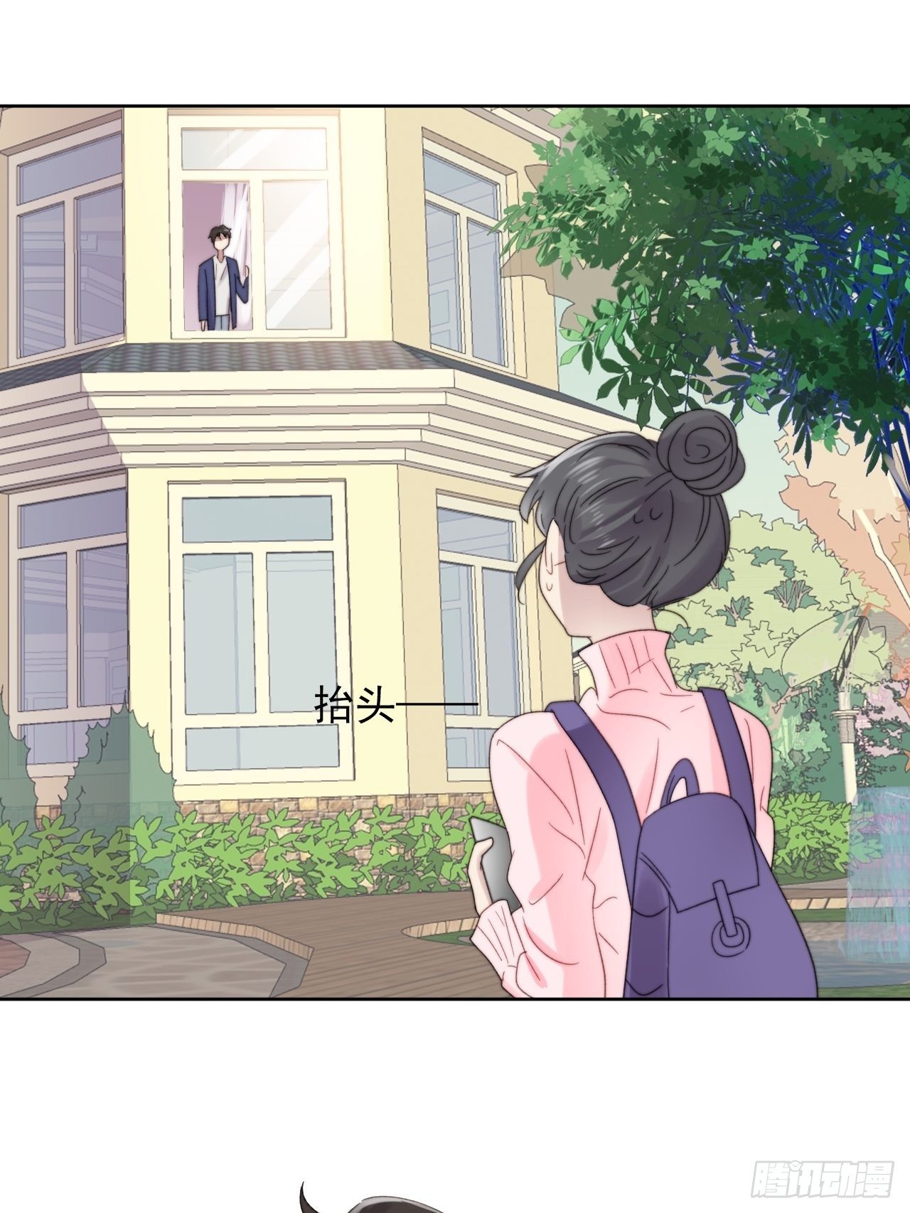 第10话 奶狗竟约我去他家40