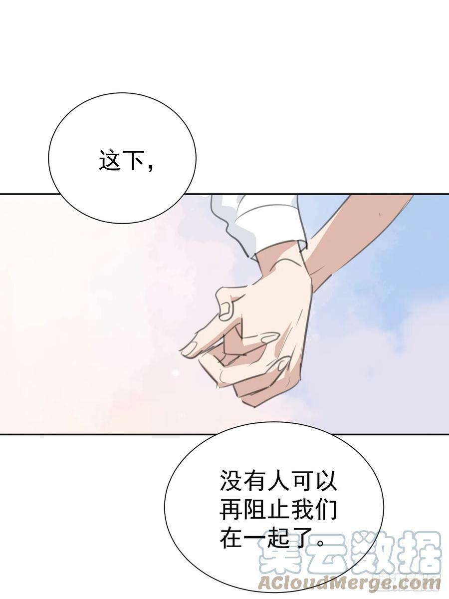 第110话 永不分离30