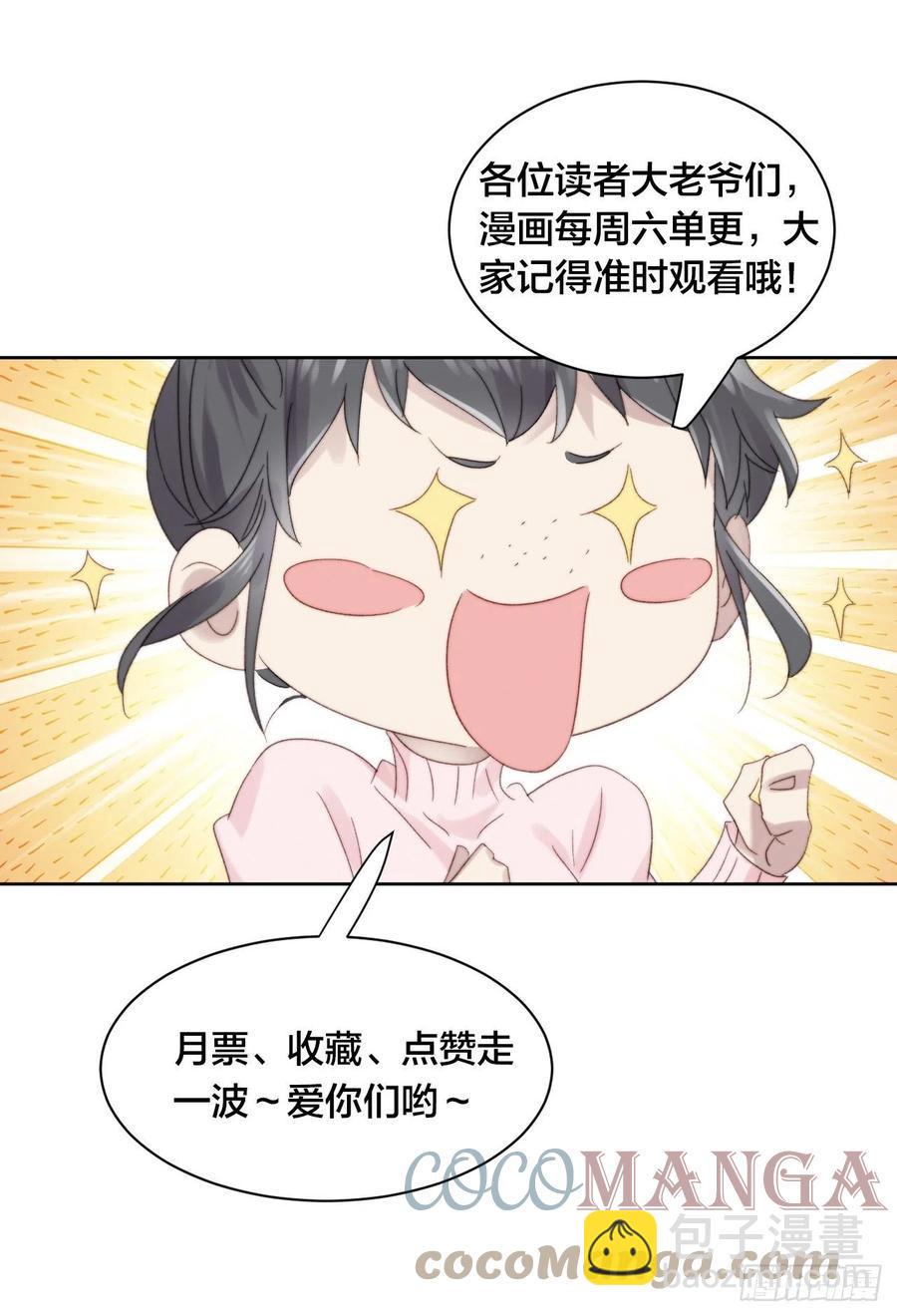 第50话 最后的胜利30