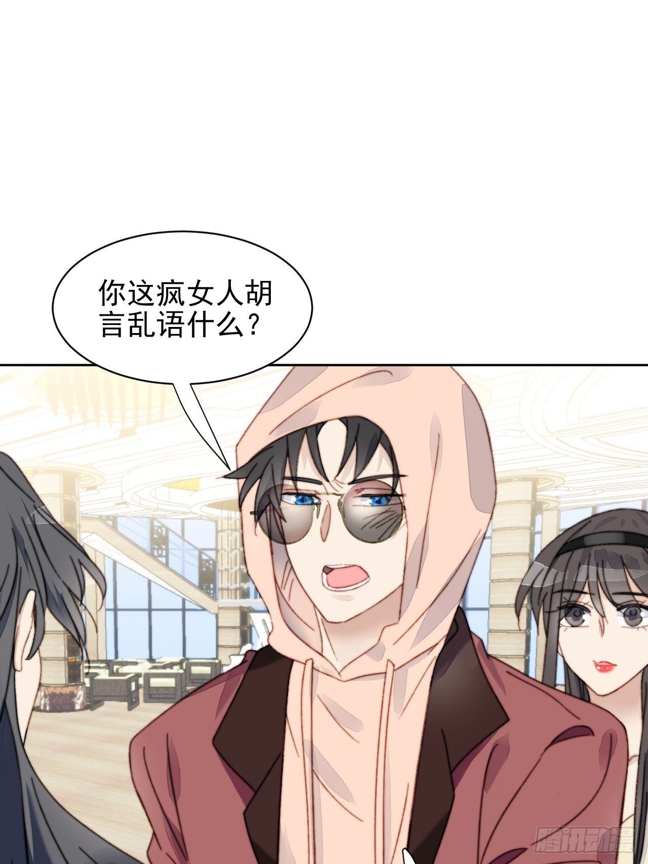 第13话 和海王的较量40