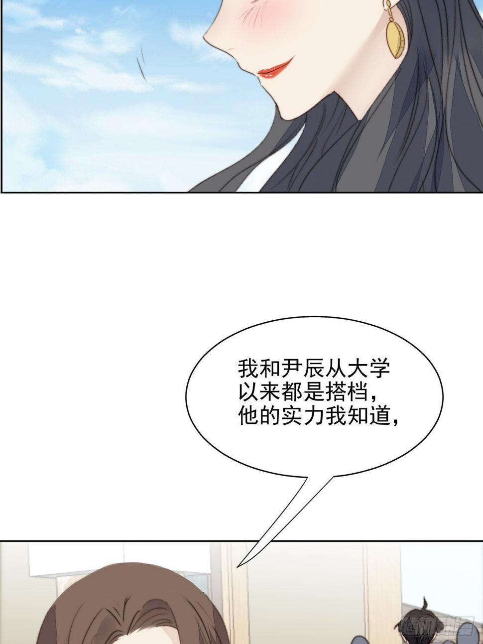 第41话 骑士8