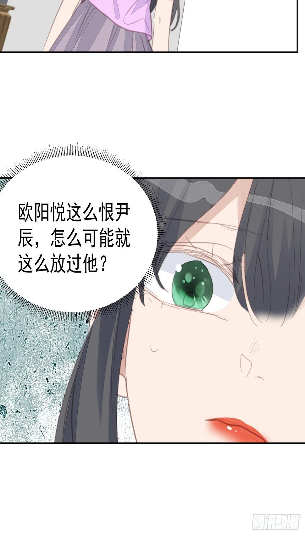 第102话 单独谈判22