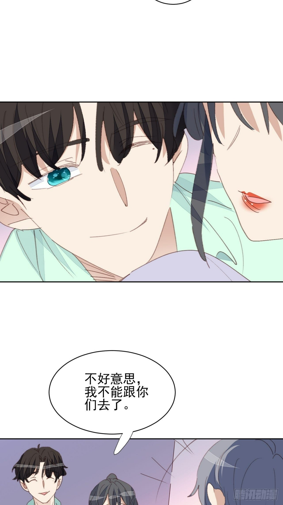 第76话 那一脚22