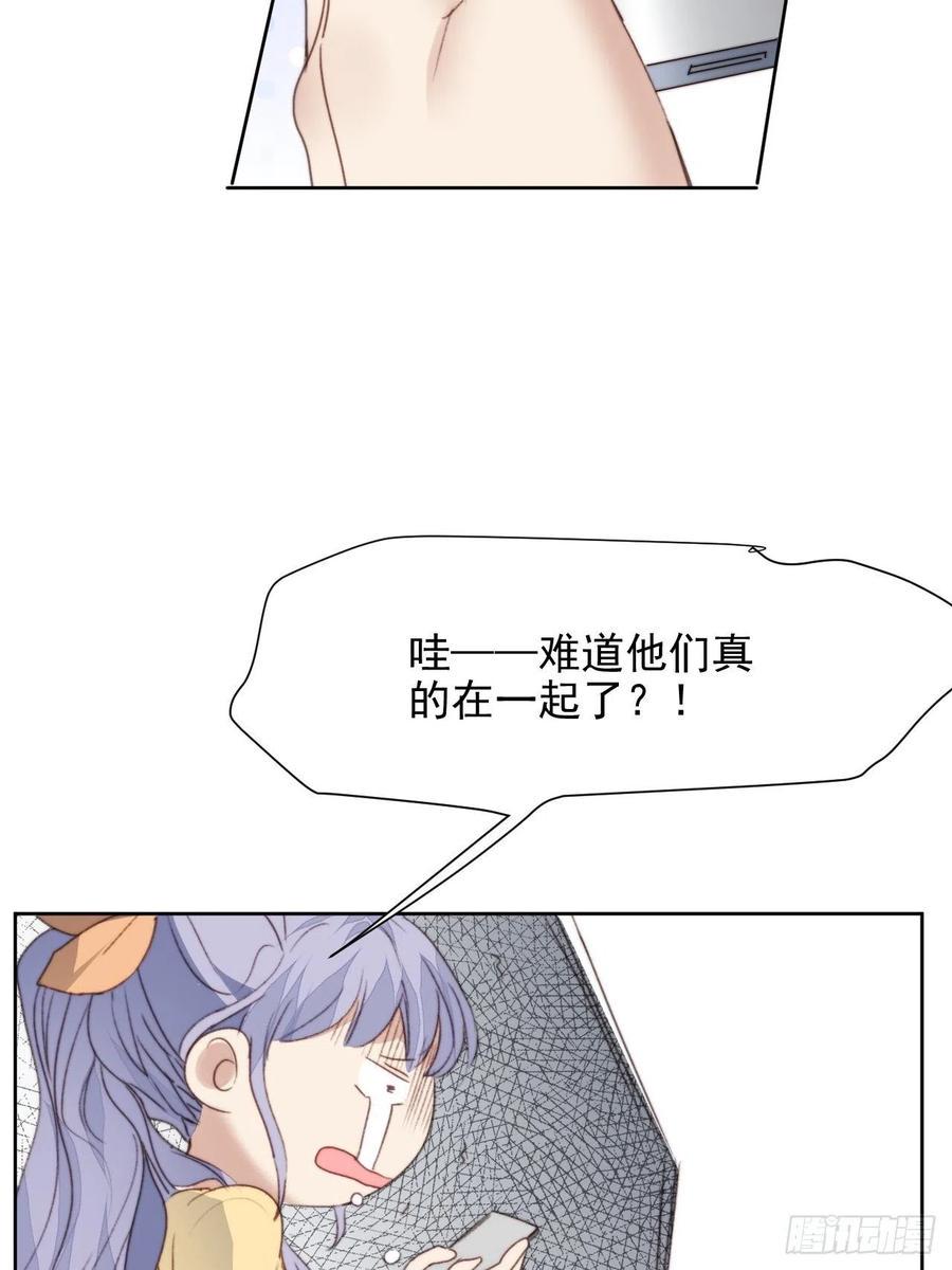 第47话 他的初恋17