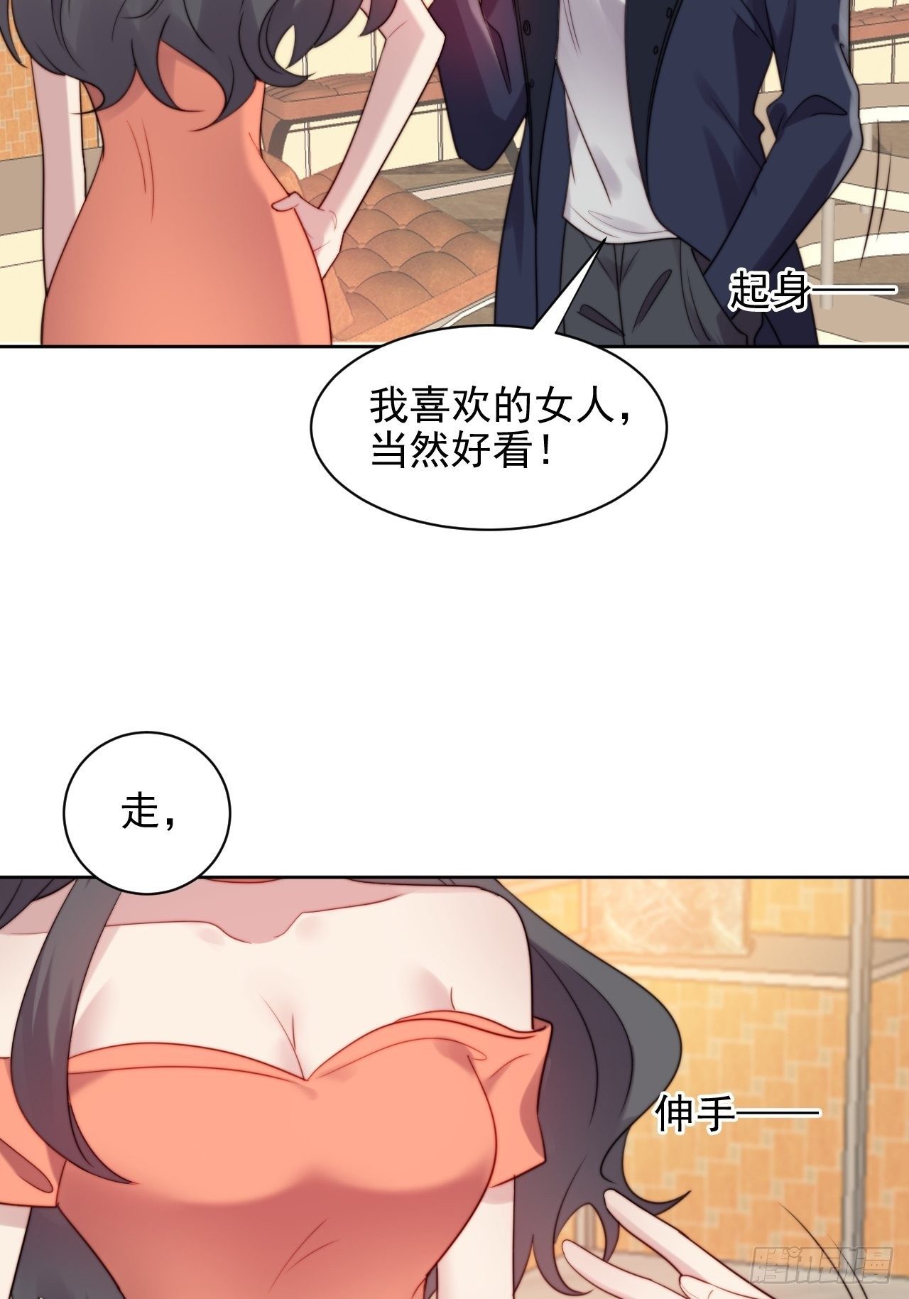 第3话 想做霸总姐姐的小奶狗！6