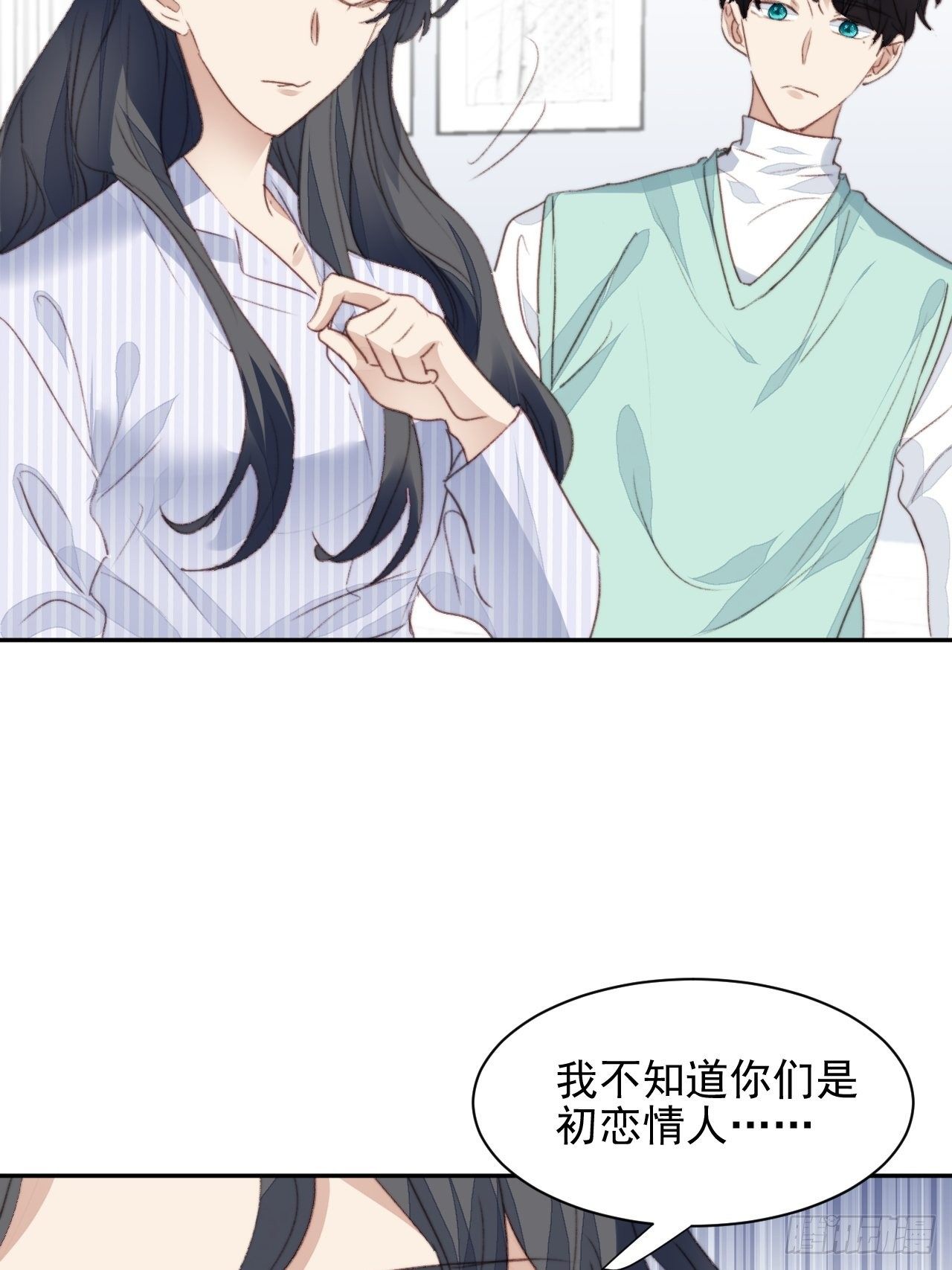 第48话感情危机9