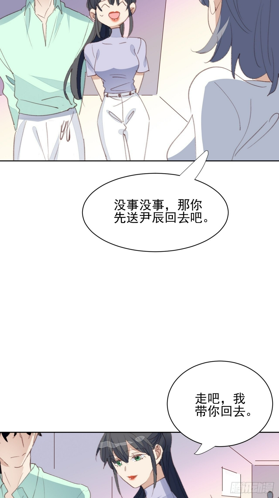 第76话 那一脚23