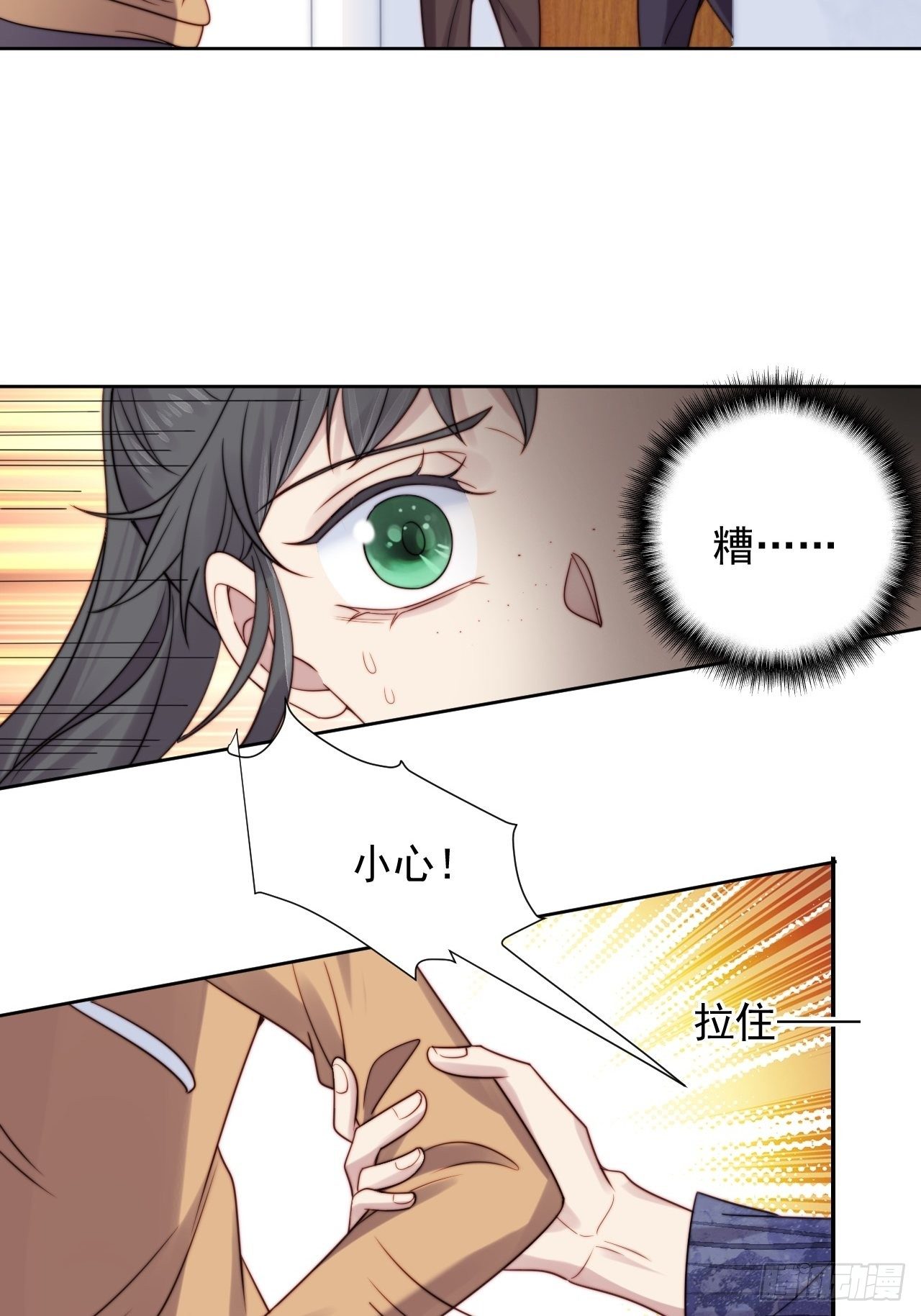 第7话 我还能再抢救一下3