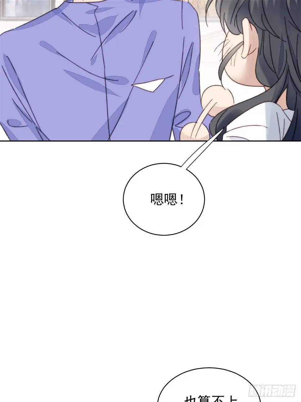 第18话 日常心动27