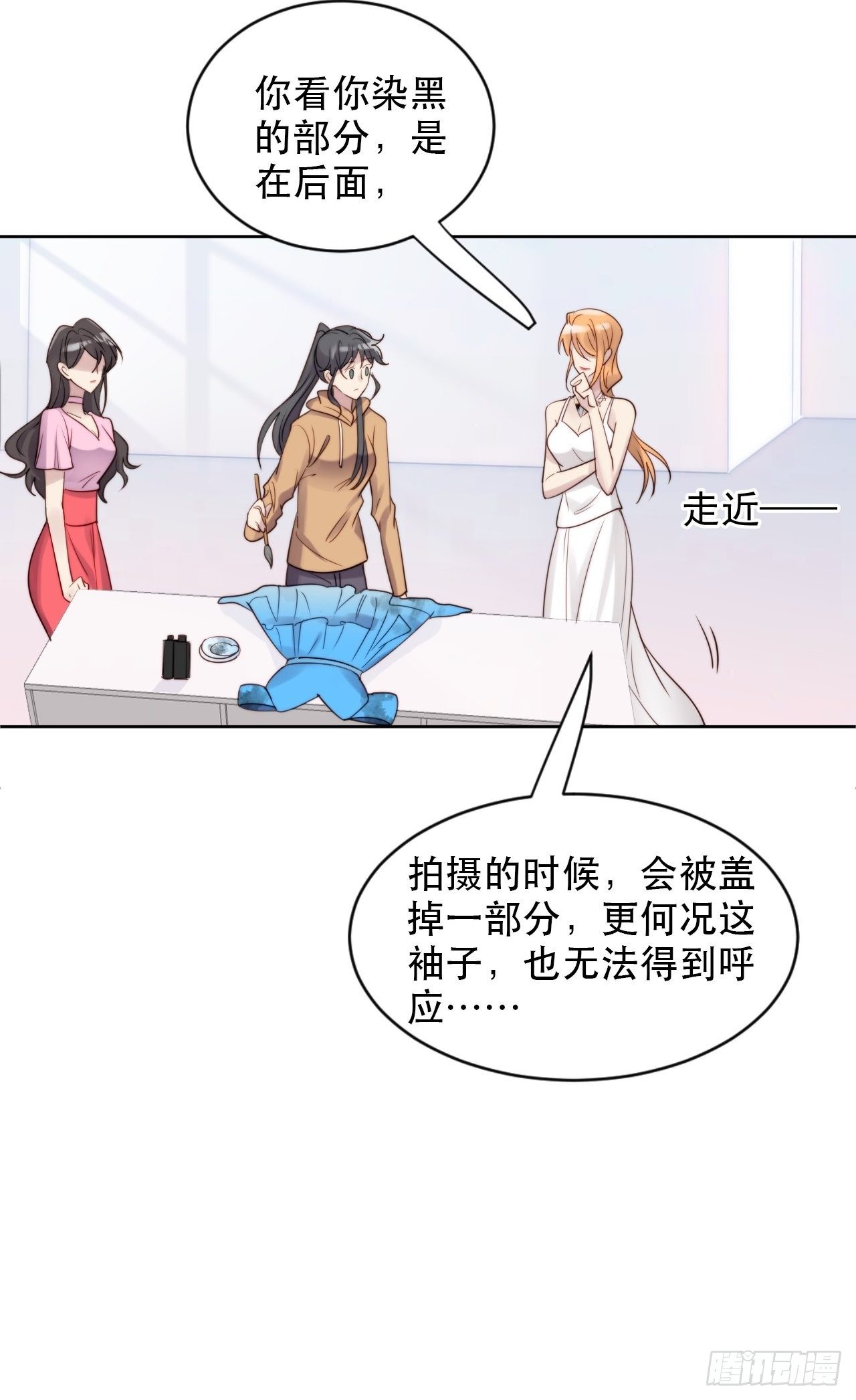 第8话 偶像奶狗有点不对劲10