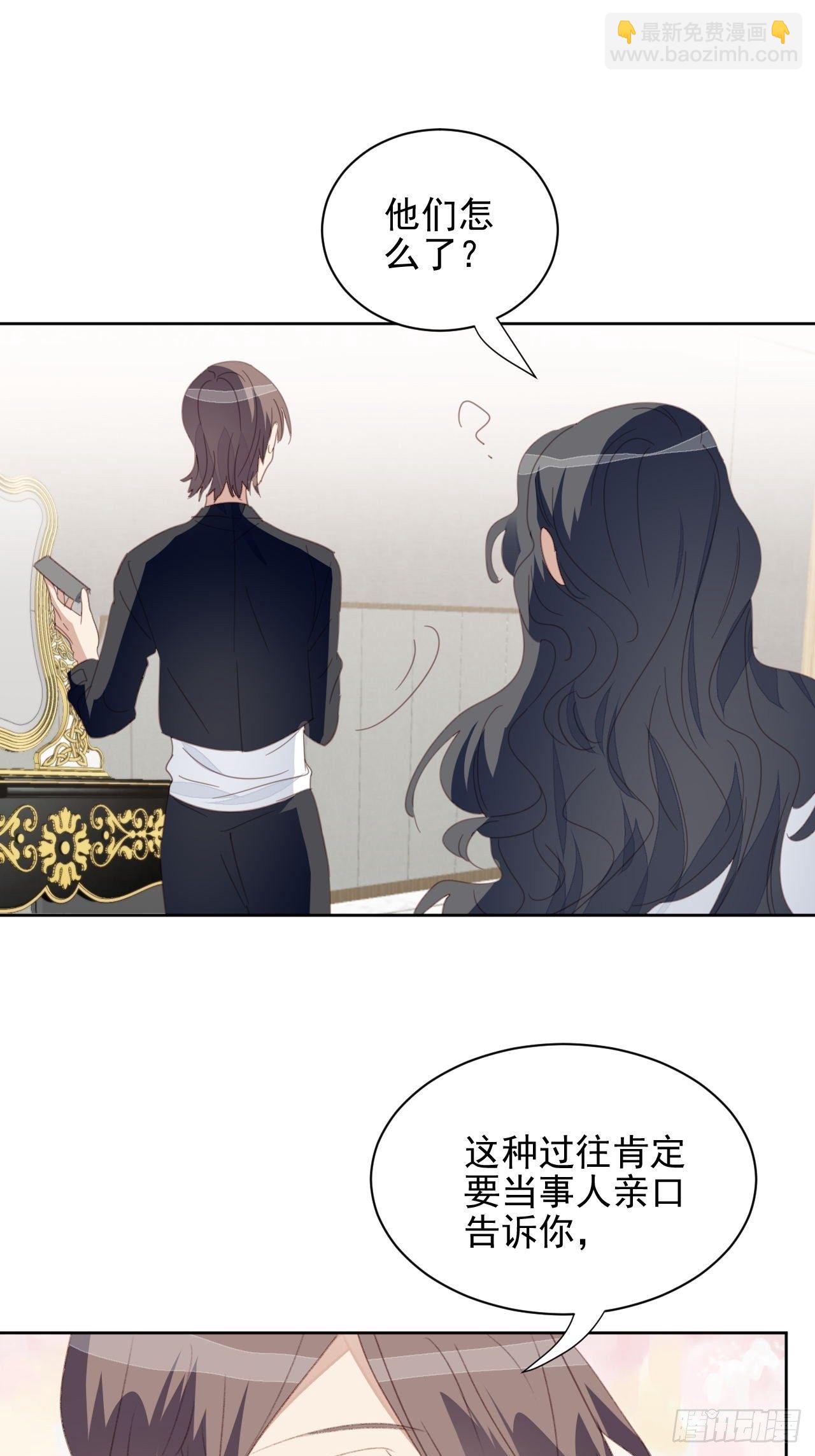 第56话 和影帝组cp9