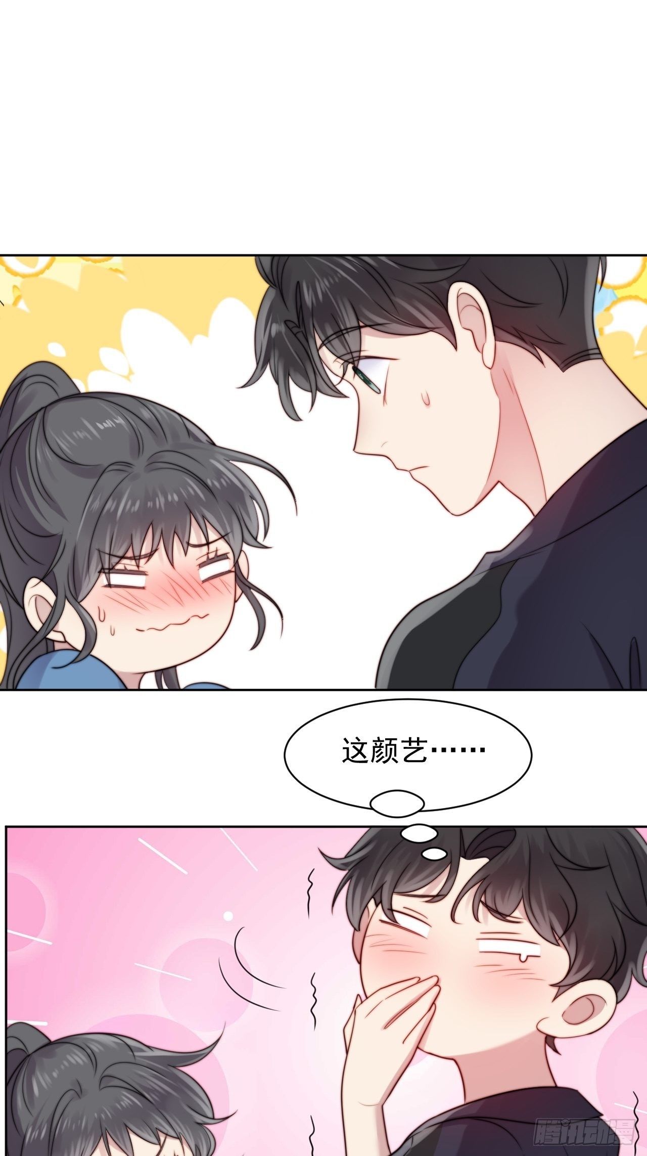 第6话我是他选中的人44