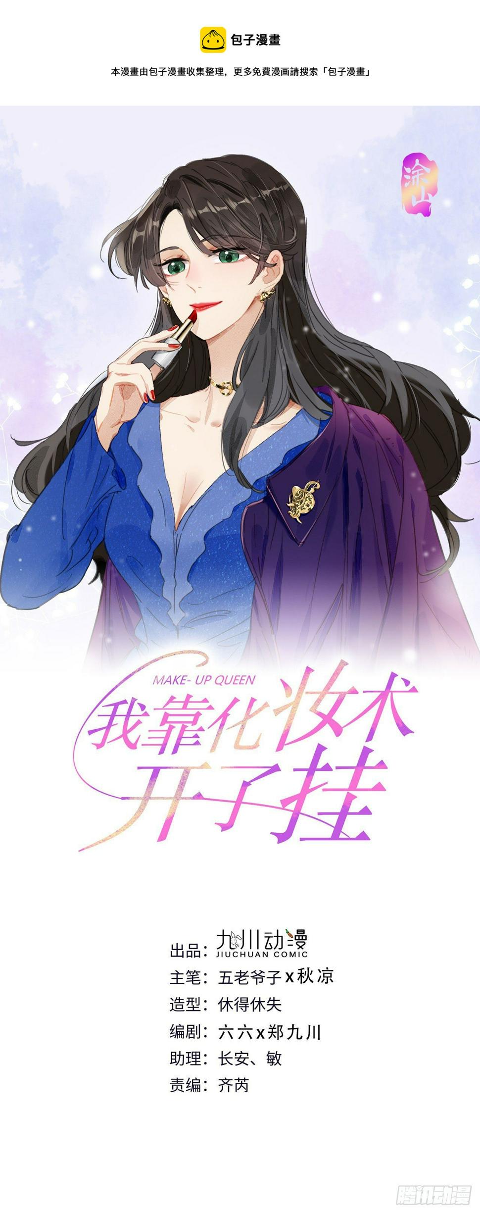第57话 老婆跑了？0