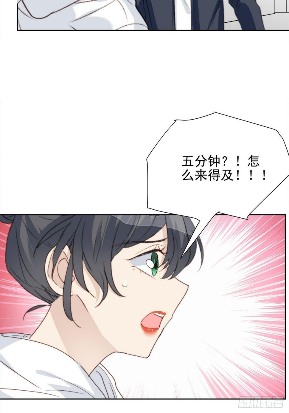 第39话 即将逆袭29