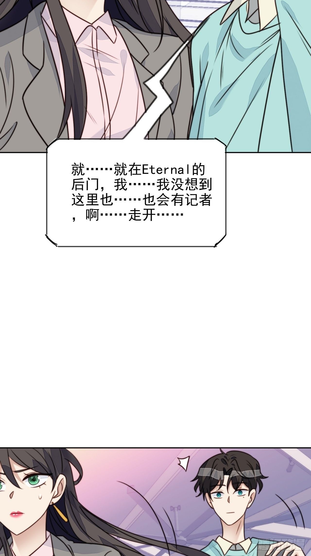 第27话 抄袭风波50