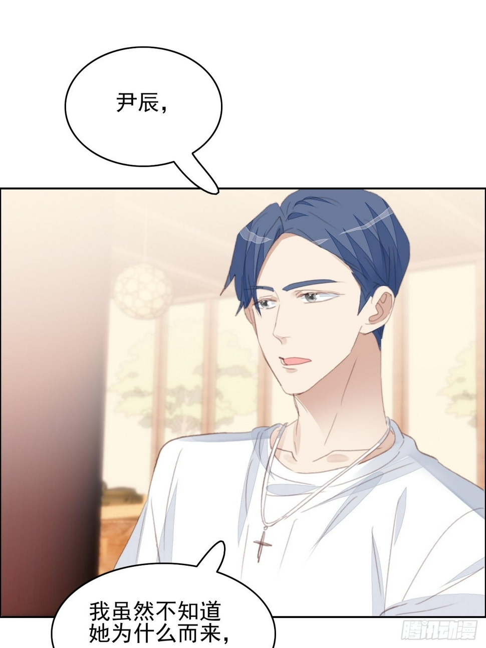 第71话 让我帮你20