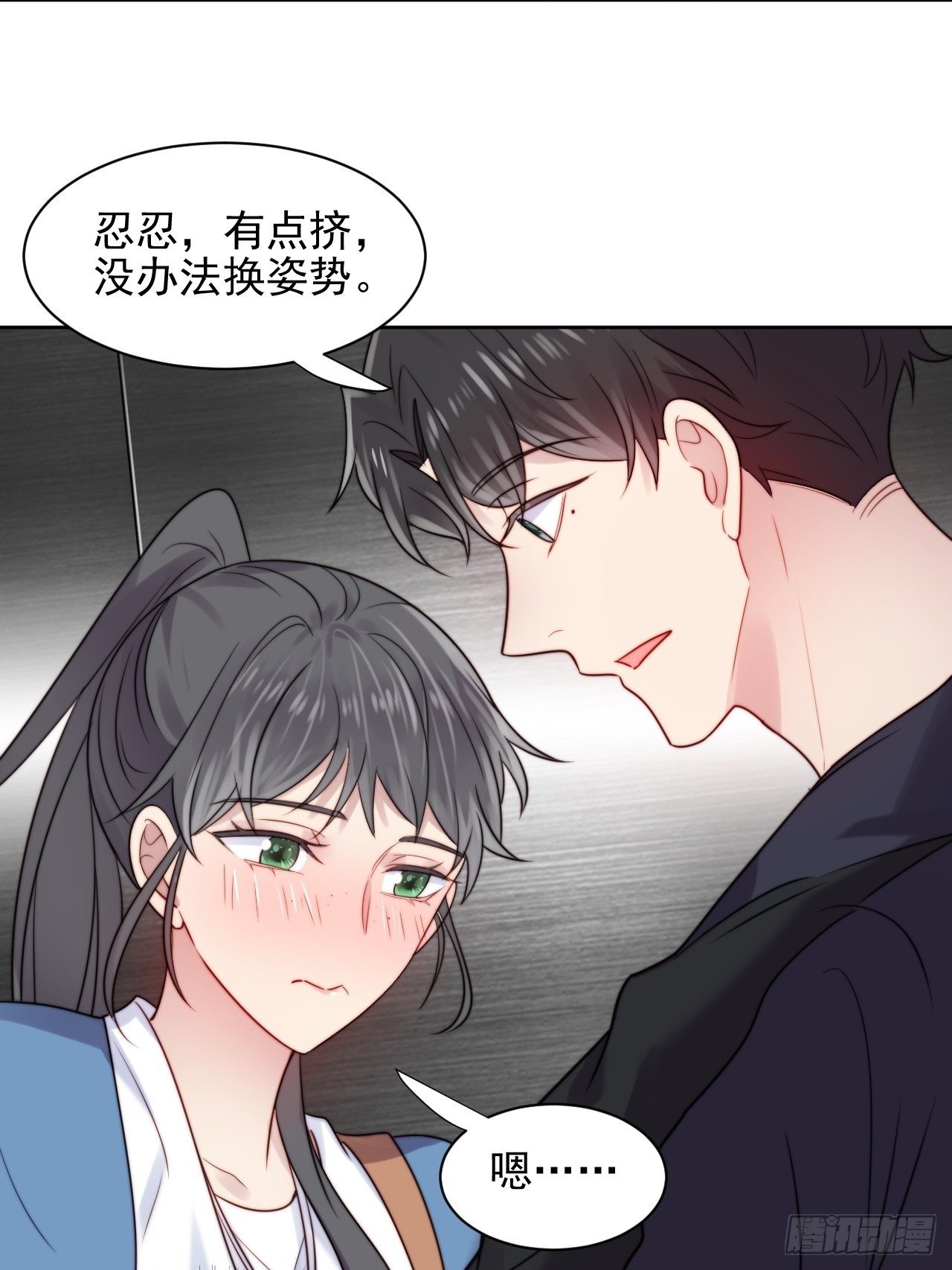 第6话我是他选中的人41