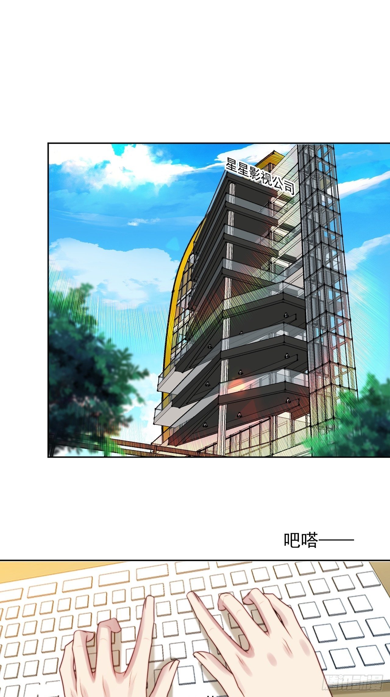 第5话 惊！boss竟是奶狗！1