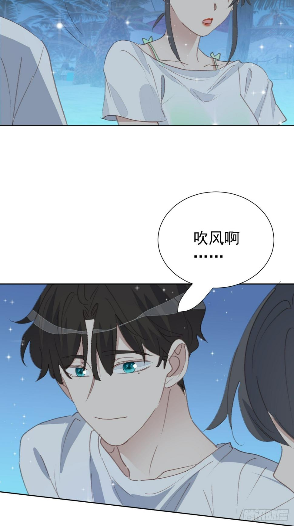 第97话 过往9