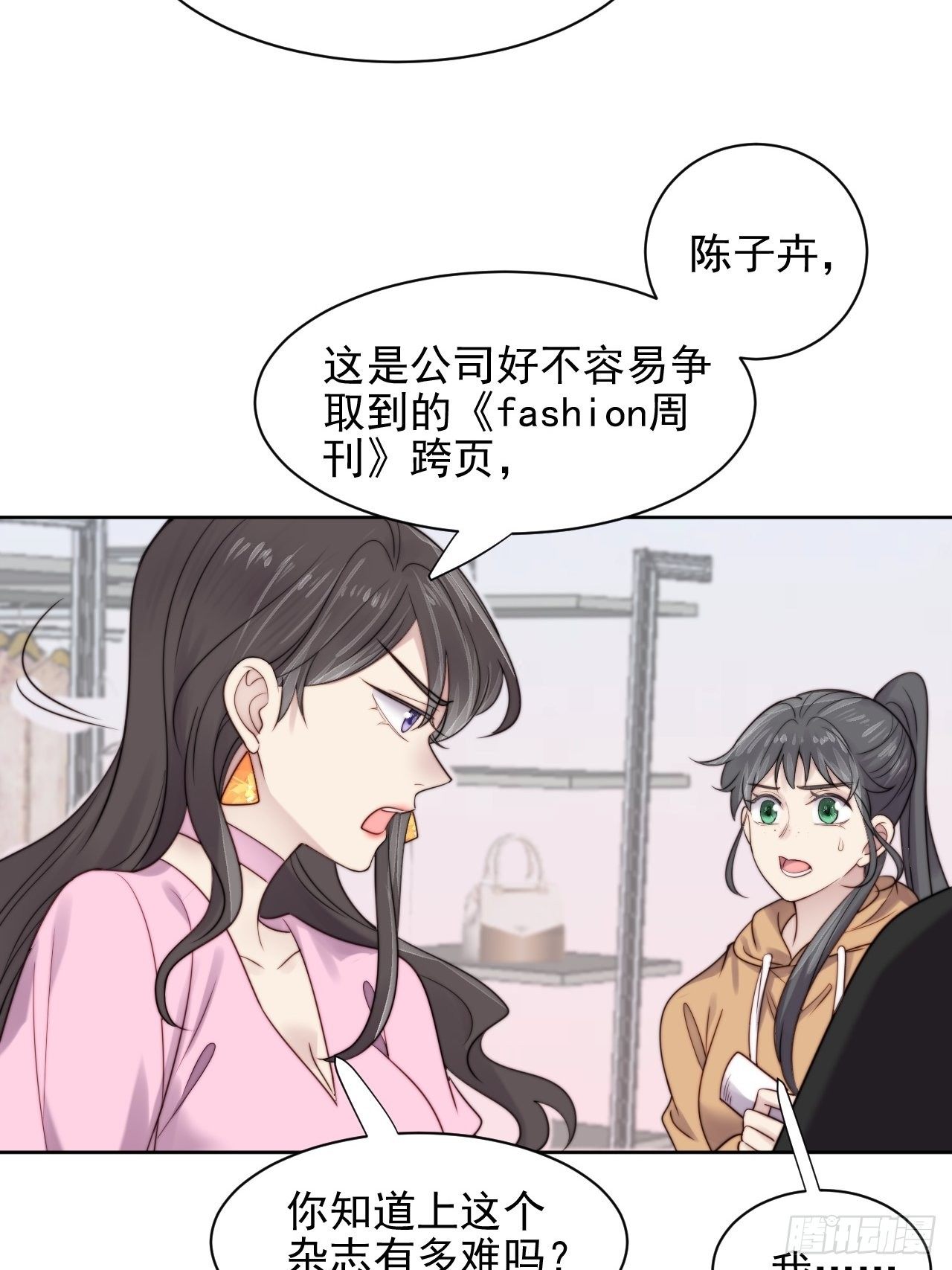 第7话 我还能再抢救一下23