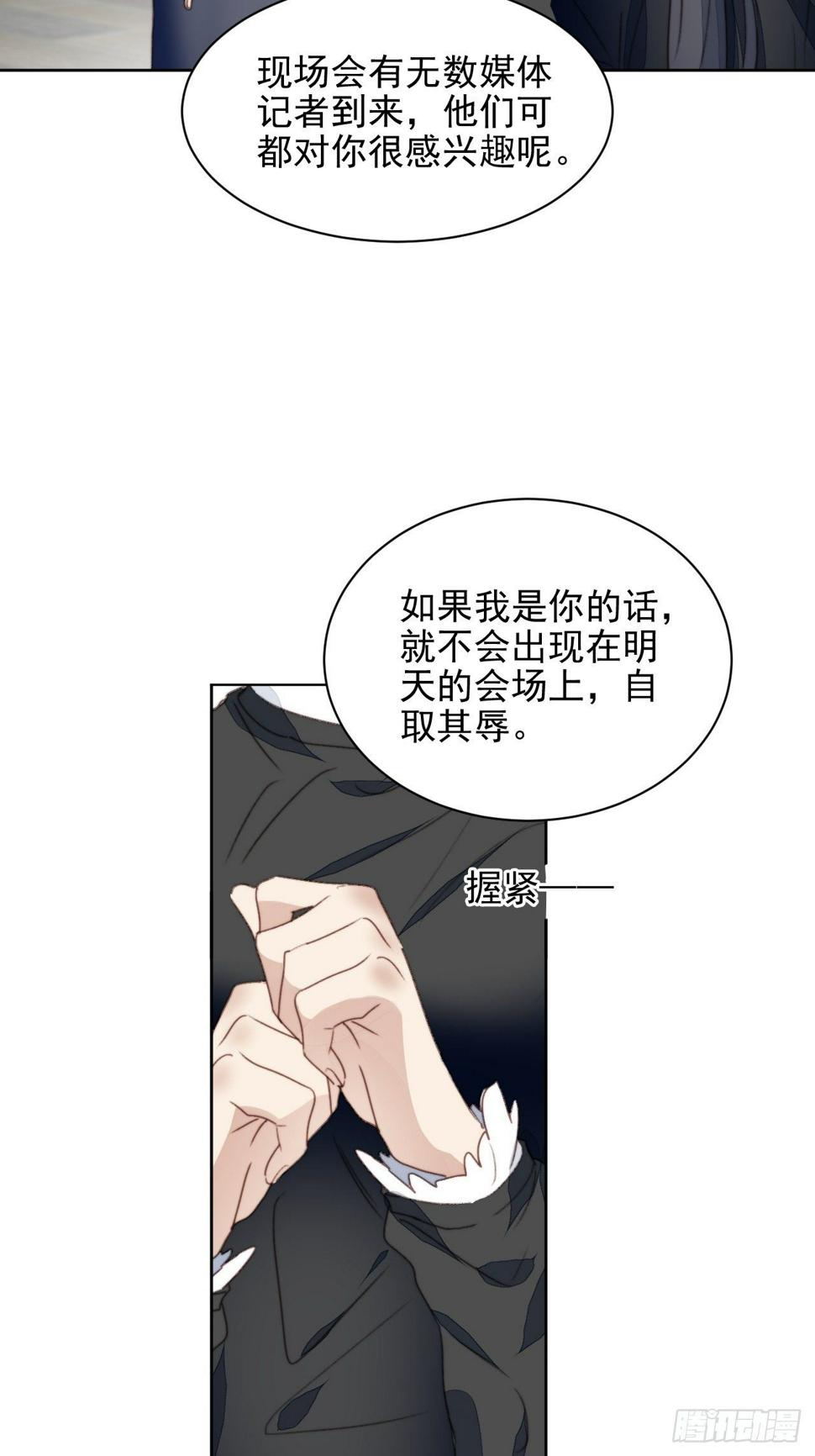 第48话感情危机38