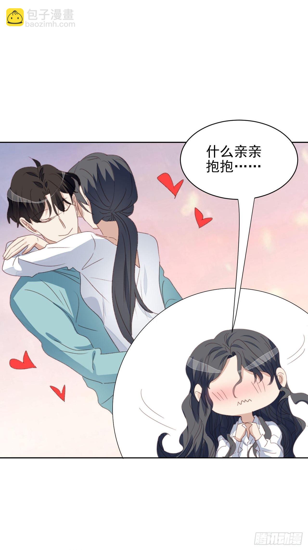 第56话 和影帝组cp11