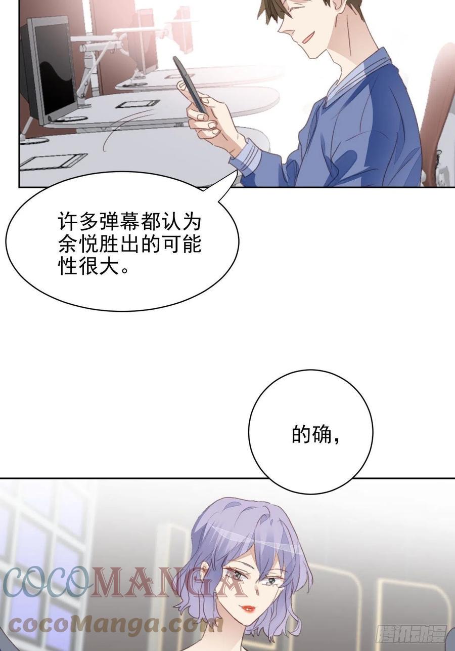 第50话 最后的胜利28