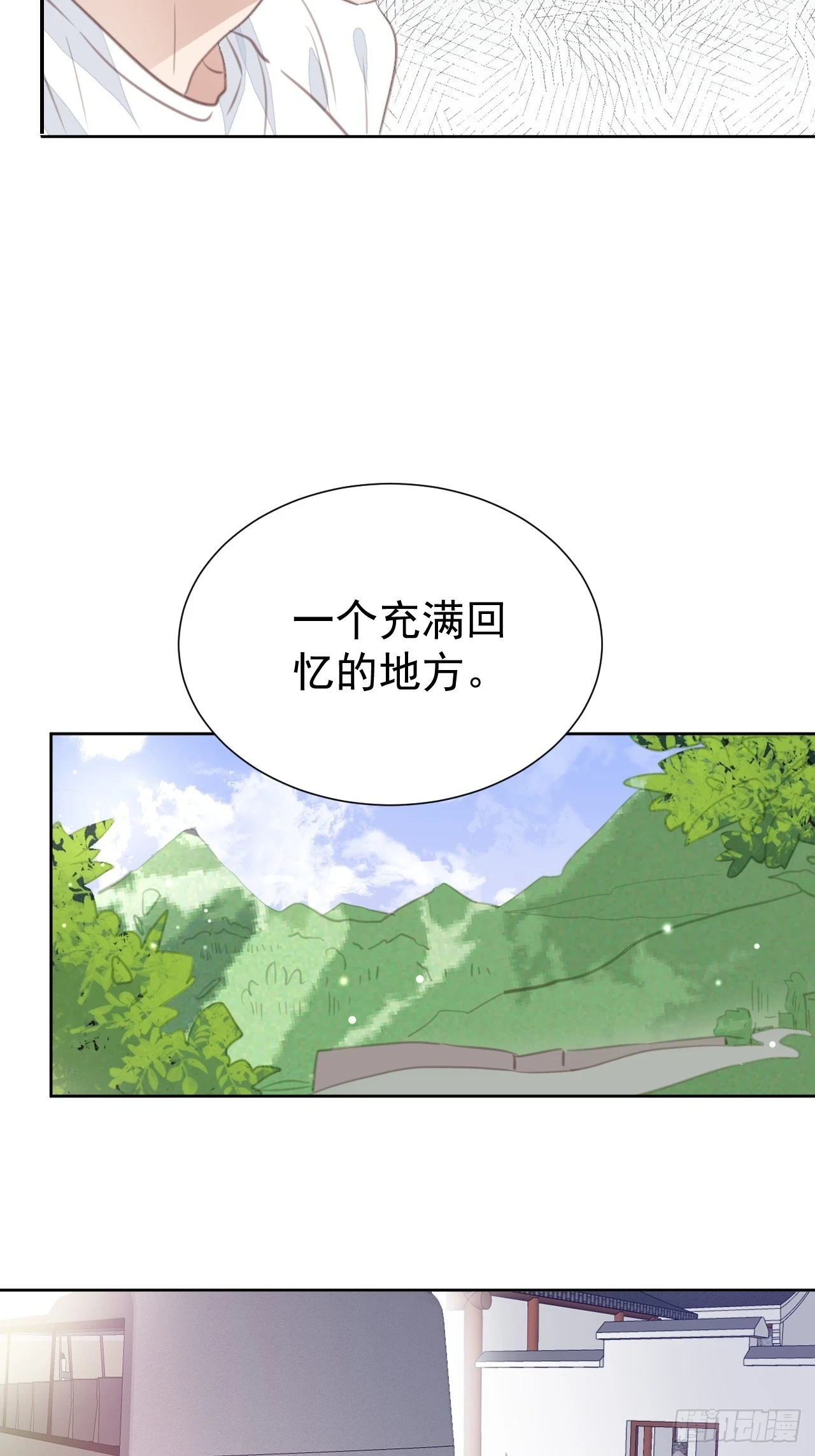 第106话 终于找到2