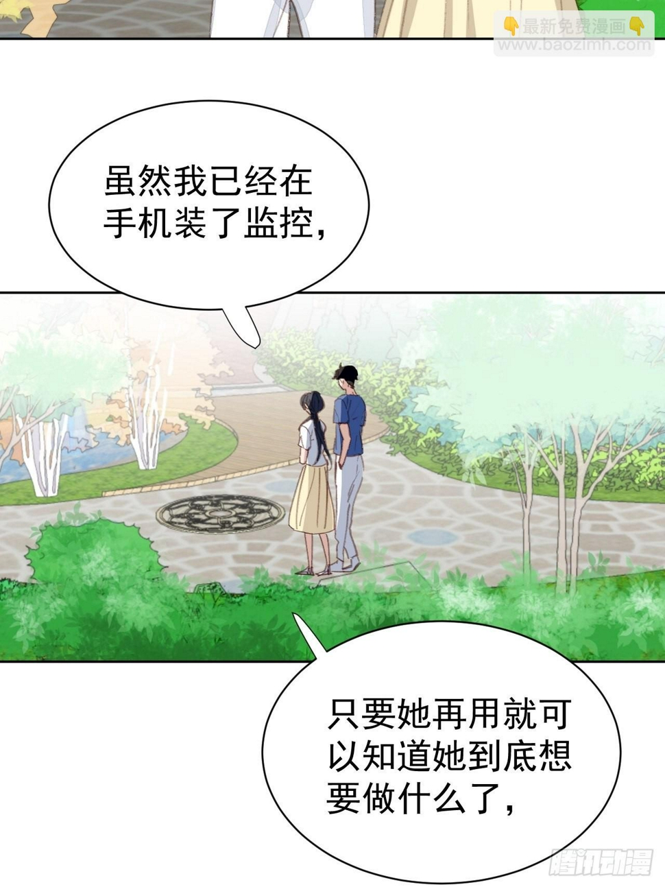 第82话 甜蜜11