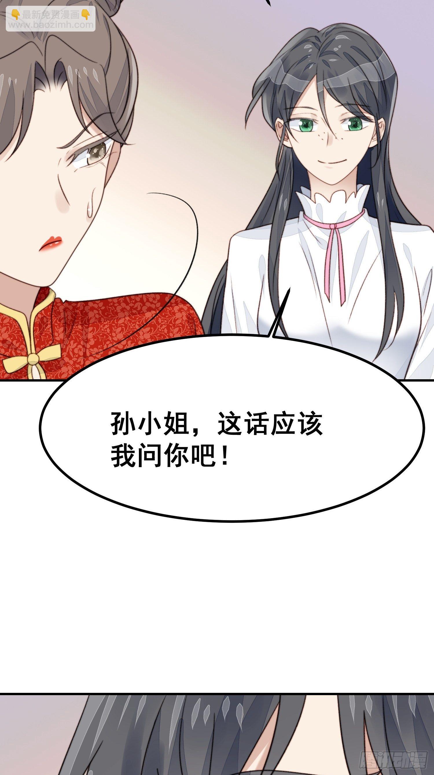 第26话 意外亲密23
