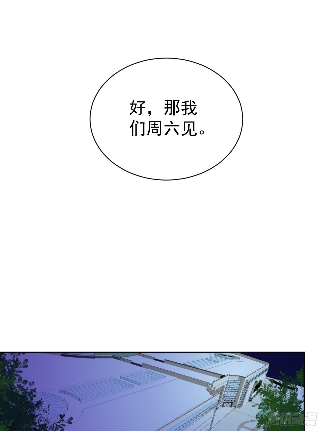 第78话 终于发现10